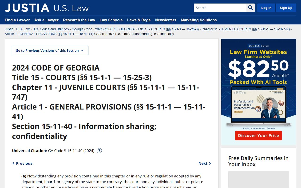 Georgia juvenile confidentiality statute reference